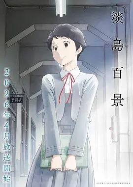 暗杀解谜教室
