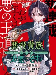 东京妖奇谭
